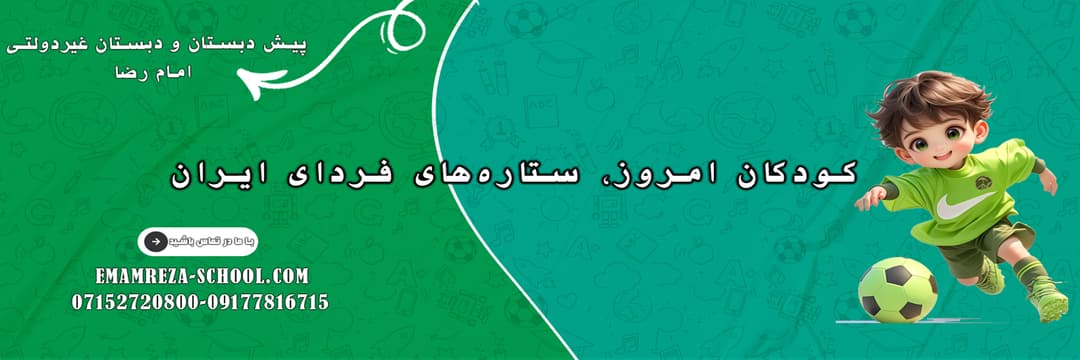 فرم پیش ثبت نام 1406-1405