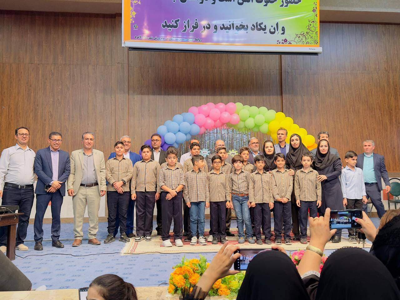 پیش دبستان و دبستان غیردولتی امام رضا